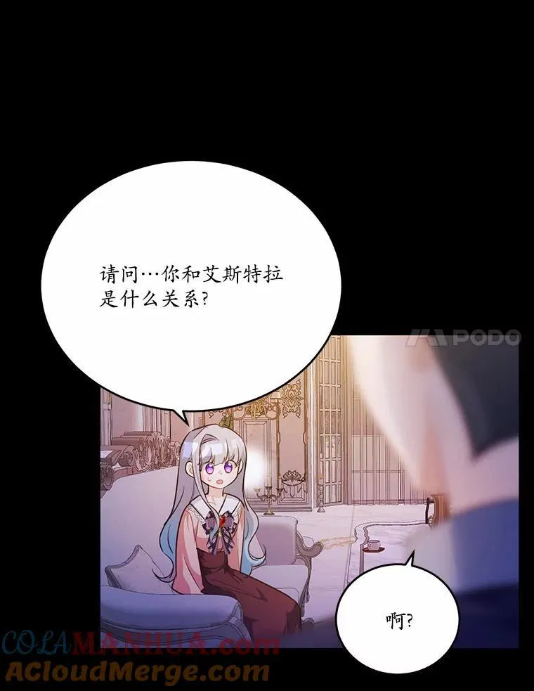 29.宴会邀约24