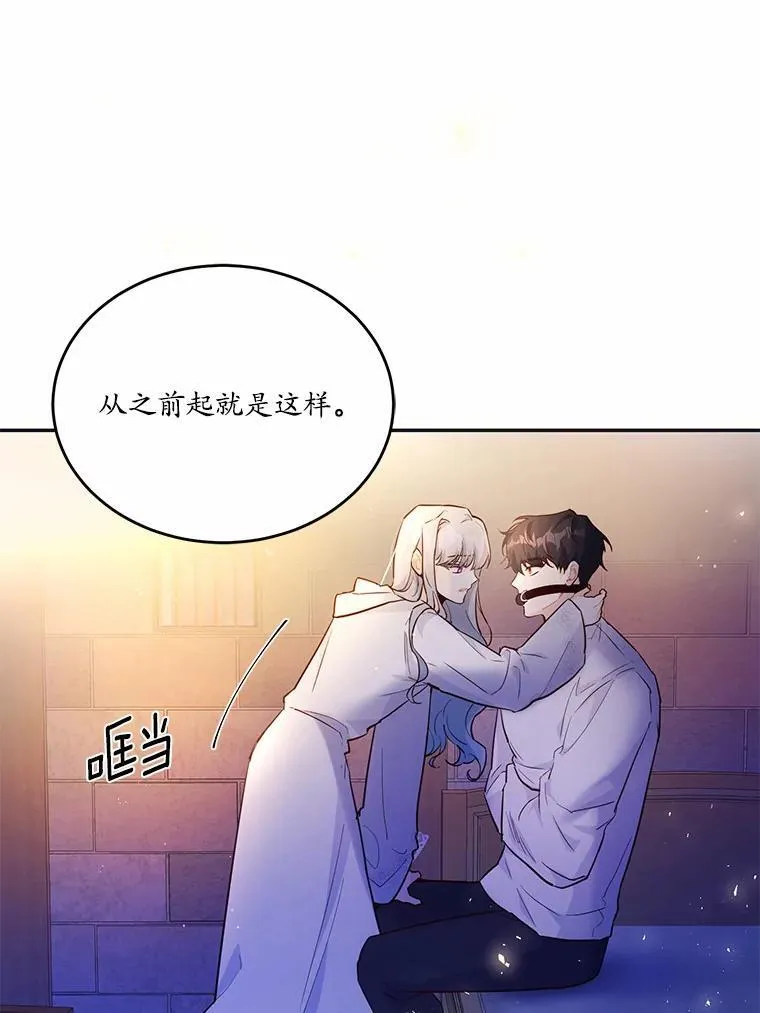 13.迟钝39