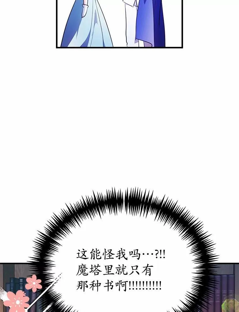 40.玻璃花房63