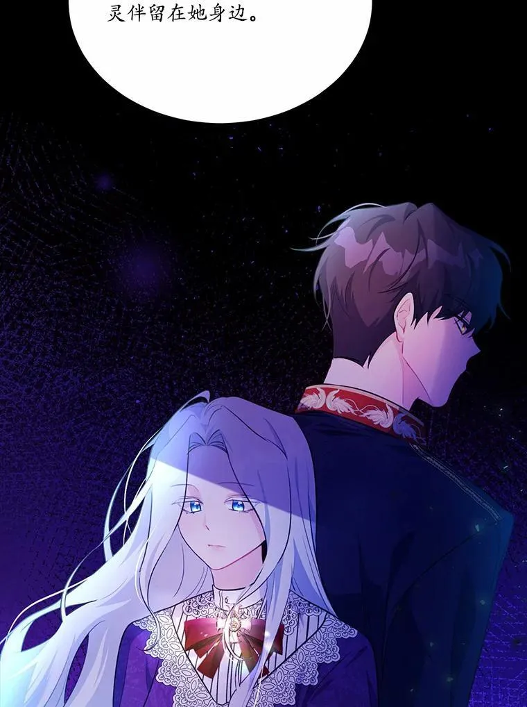 29.宴会邀约19