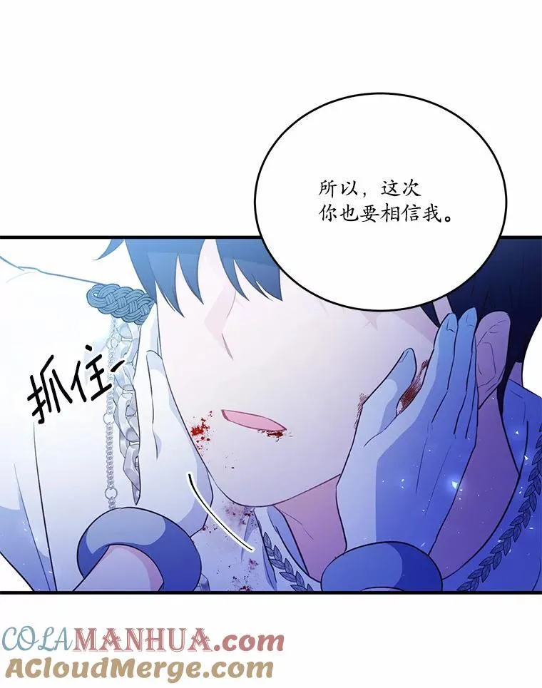 45.那时不知道的事92