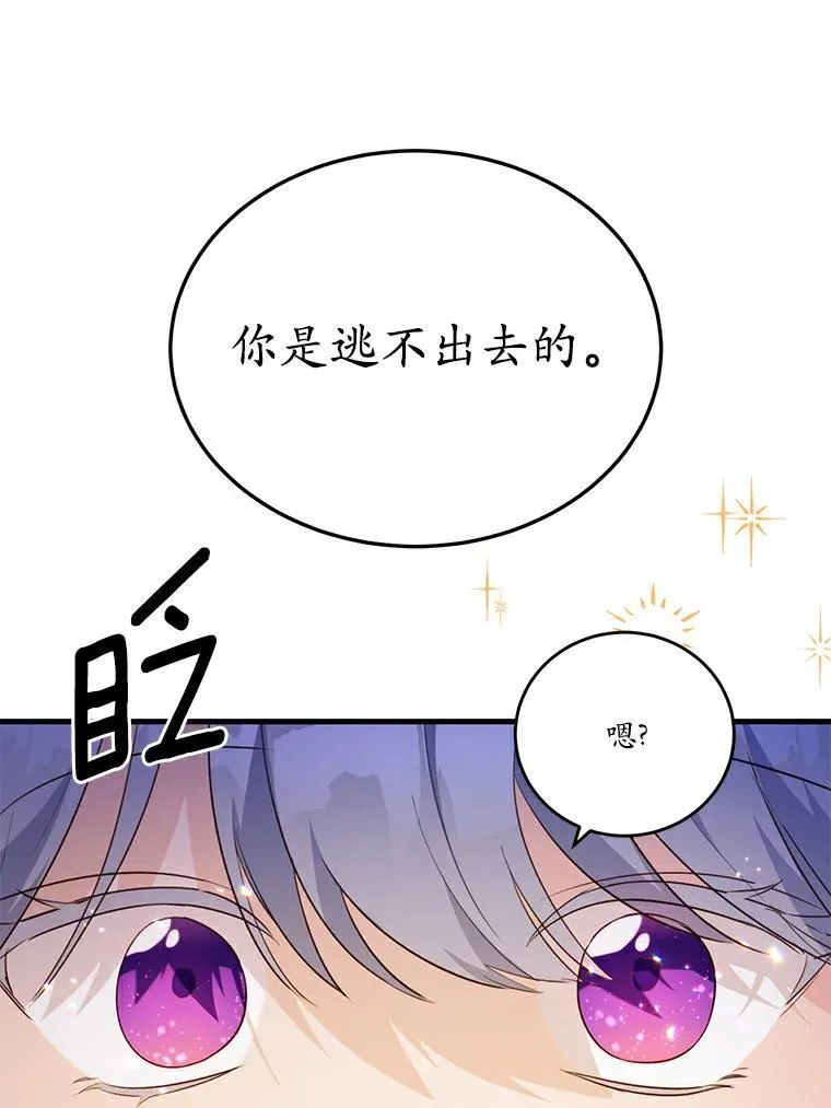 43.监禁20