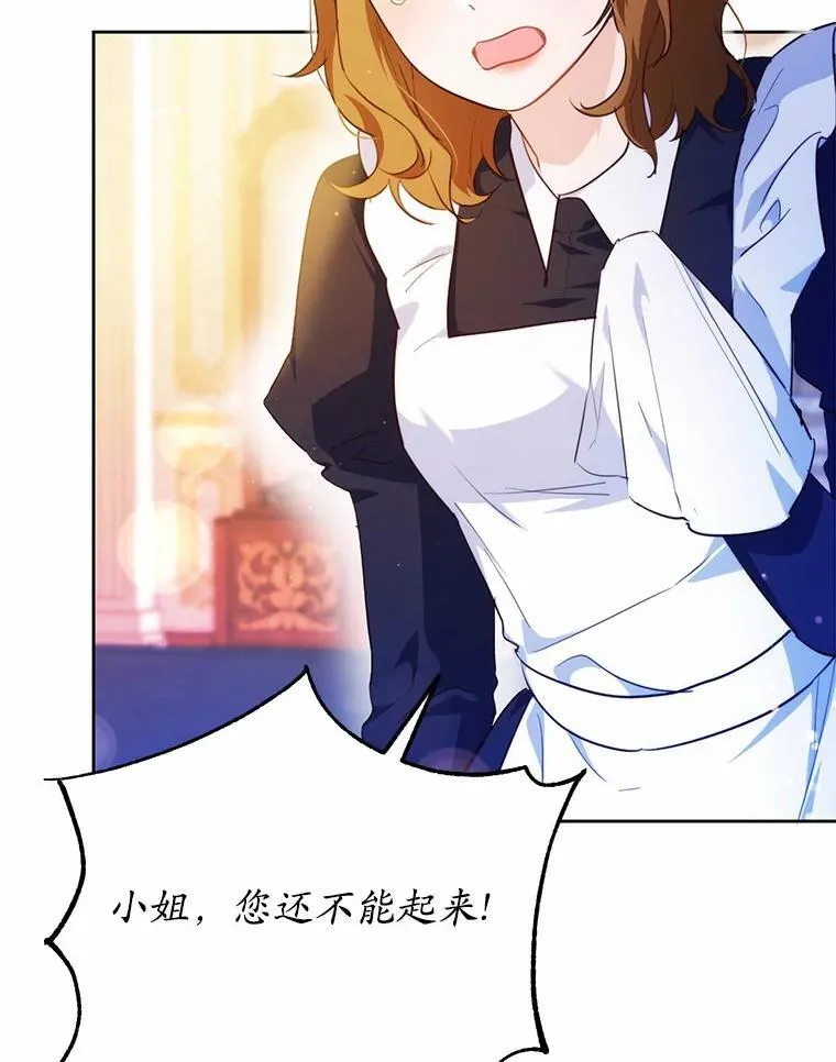 47.新的人生77