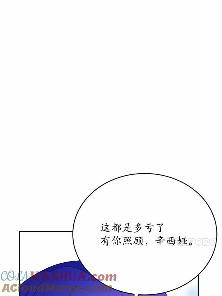 47.新的人生124
