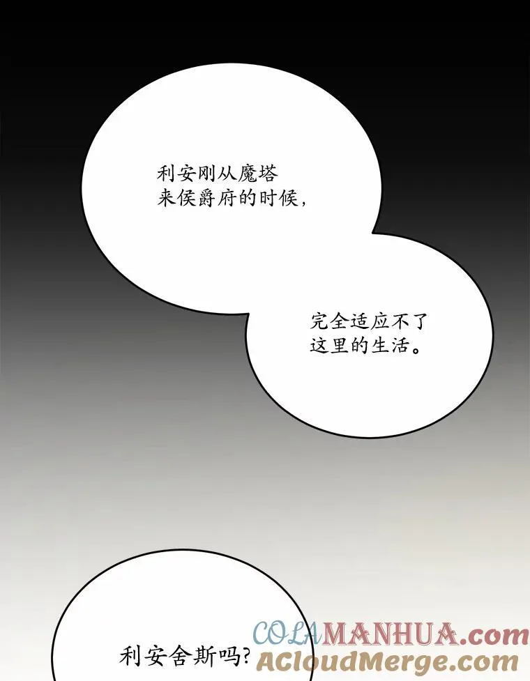34.不为人知的过往60