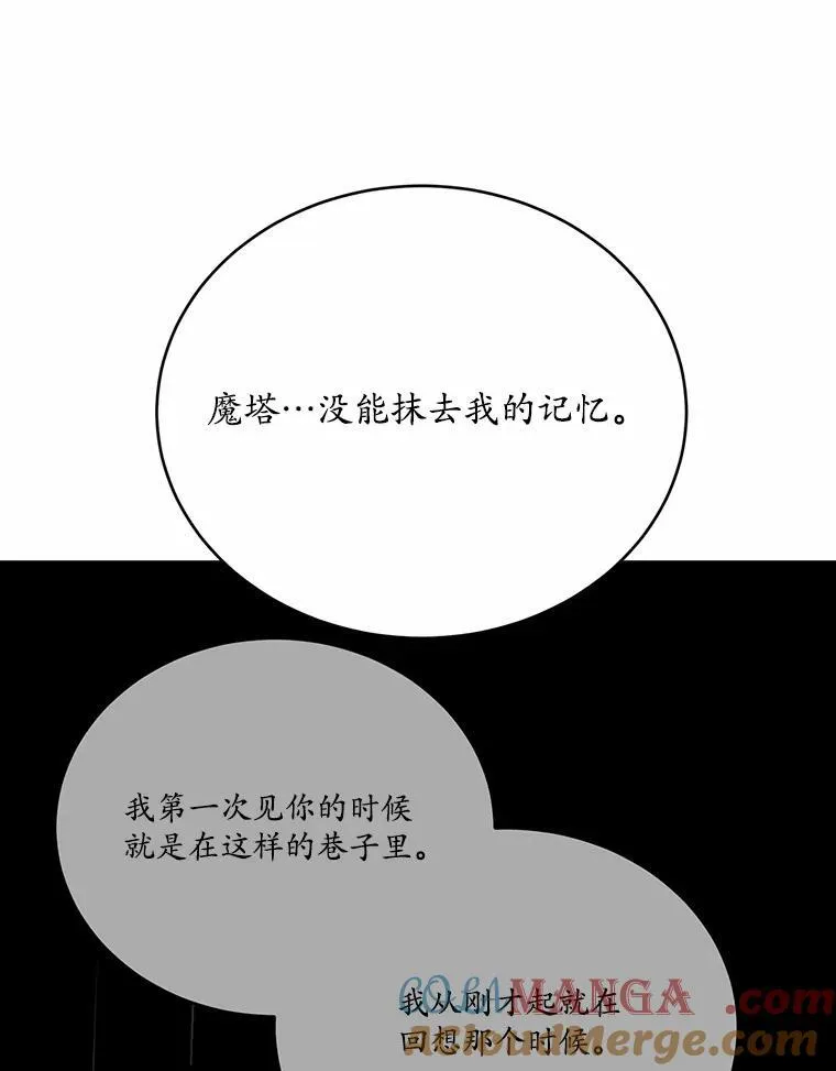 49.隐藏的故事80