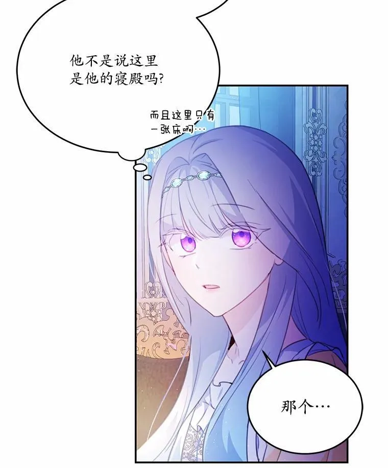 16.移动魔法阵97