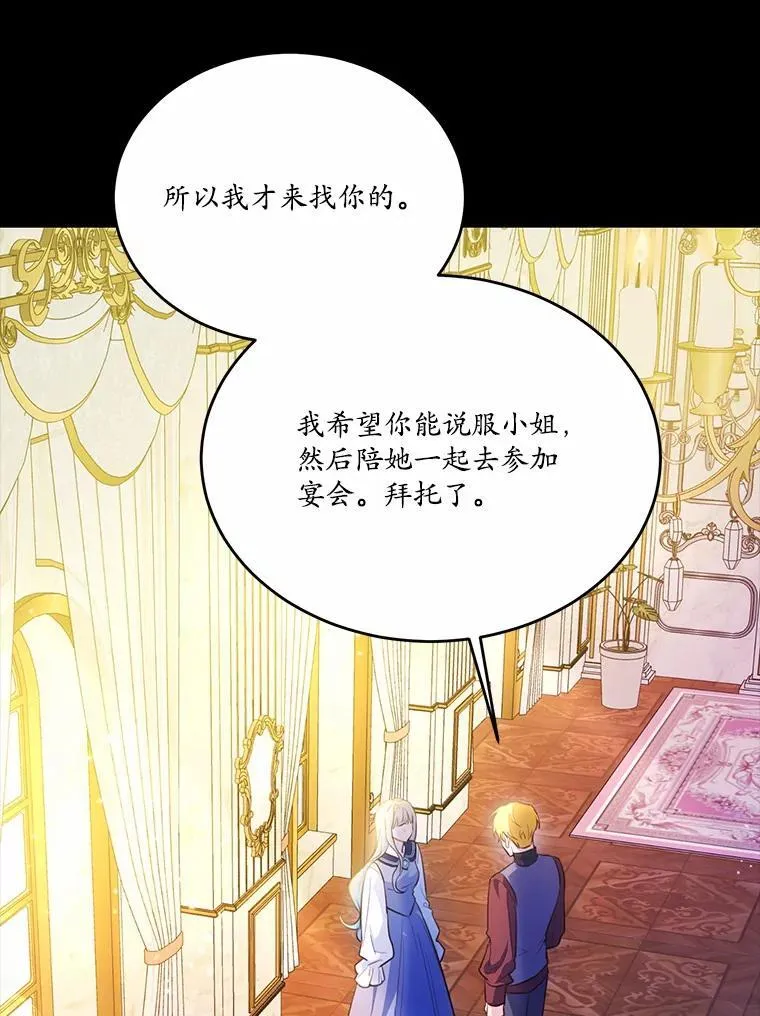 30.赴宴42