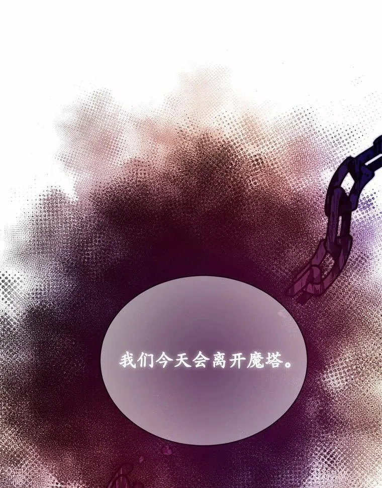 9.灵力共鸣62