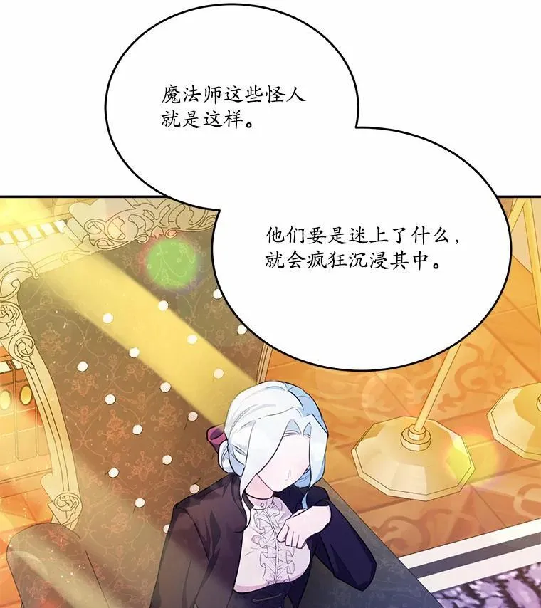 29.宴会邀约93