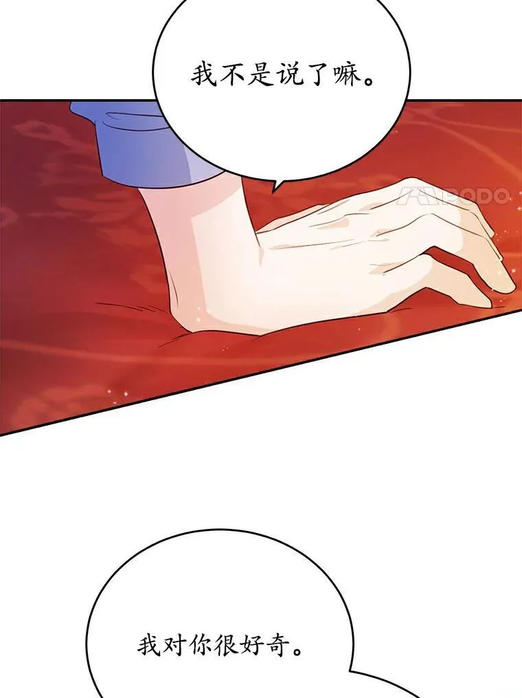 26.无法洗刷的罪孽98