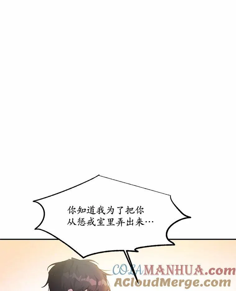 7.狠心决裂76