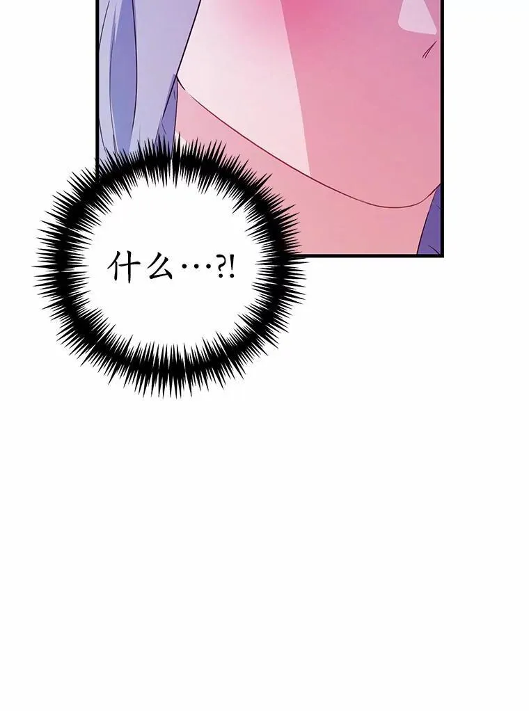 42.不速之客8
