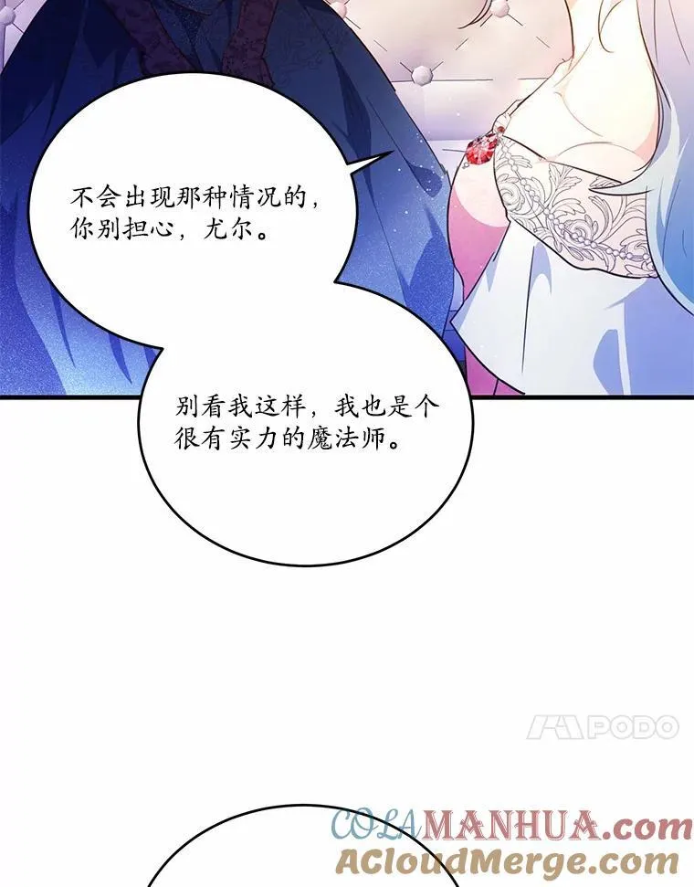 30.赴宴108
