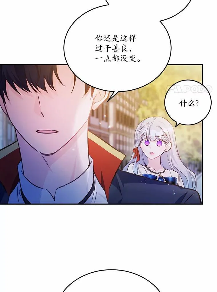 25.突如其来的骤雨26