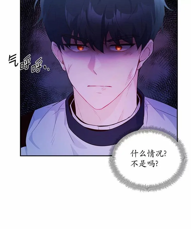 2.谁碰了她的嘴唇82