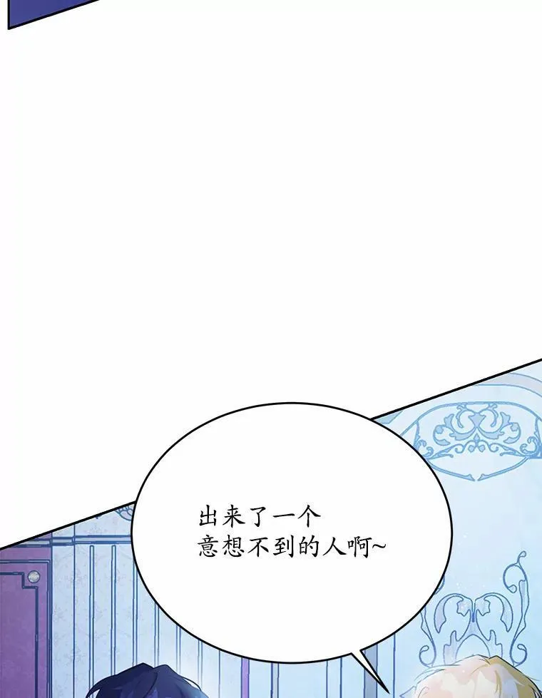 27.留在这里的原因29