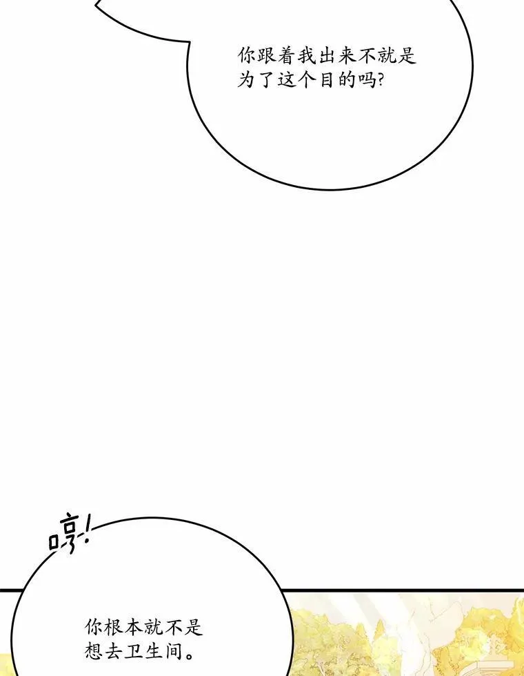 40.玻璃花房31