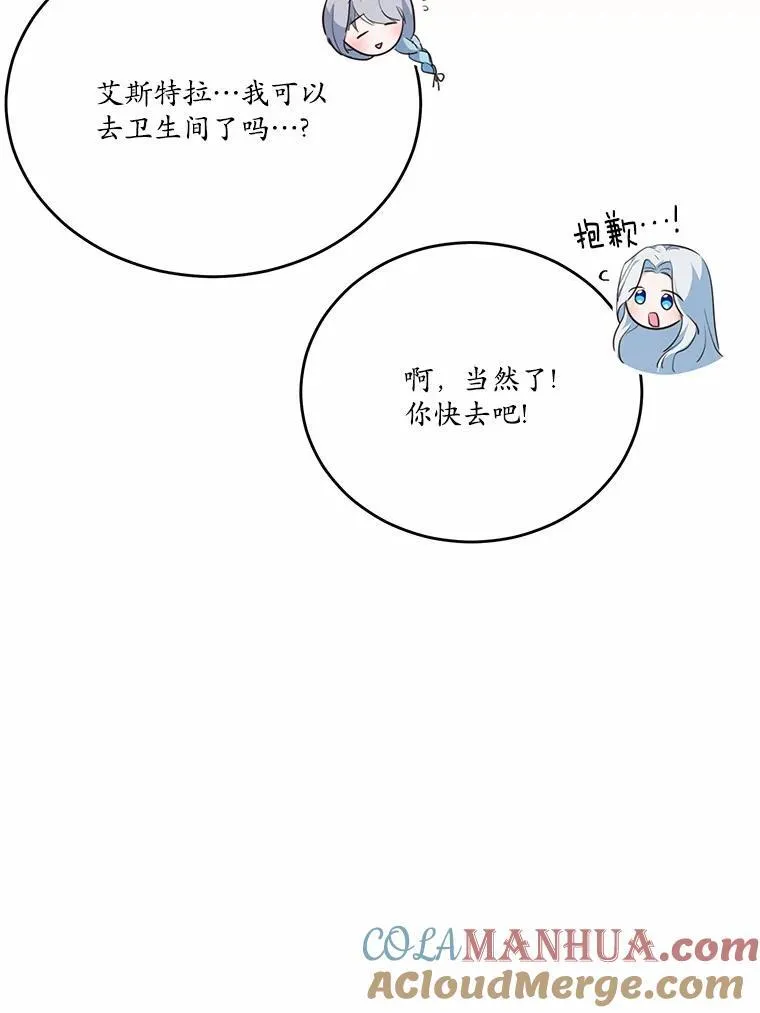 40.玻璃花房8