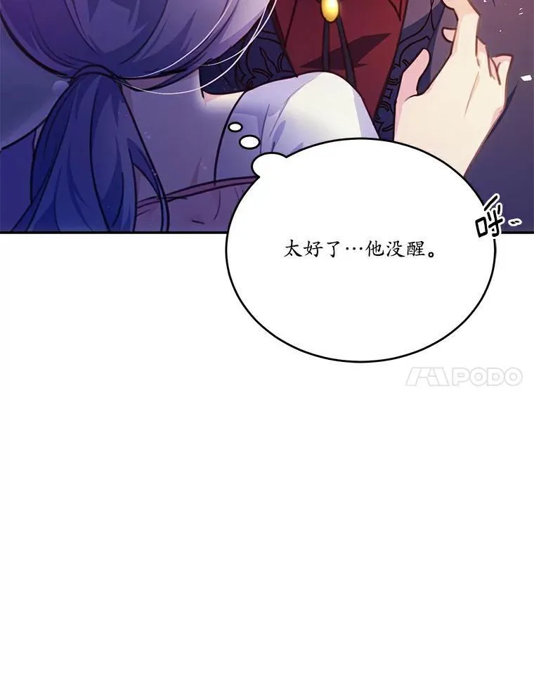 23.毫无灵魂的承诺29