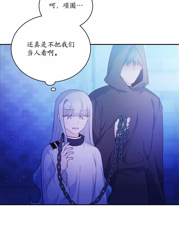 10.离开魔塔43