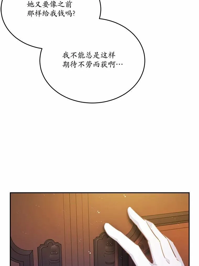 22.变身魔法25
