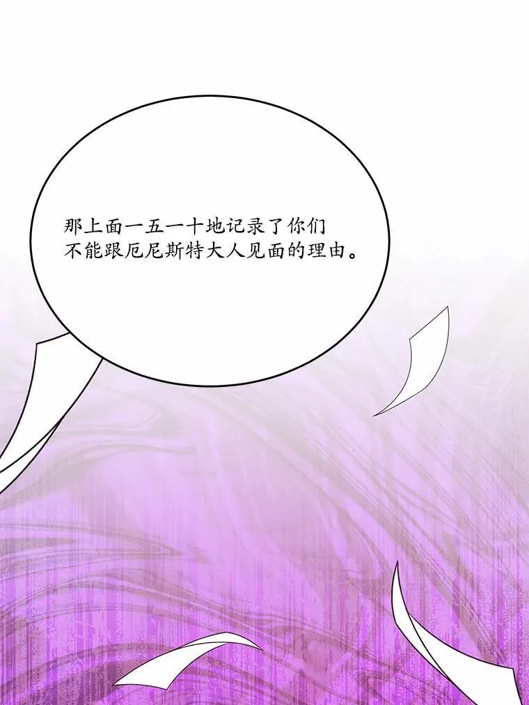 26.无法洗刷的罪孽27