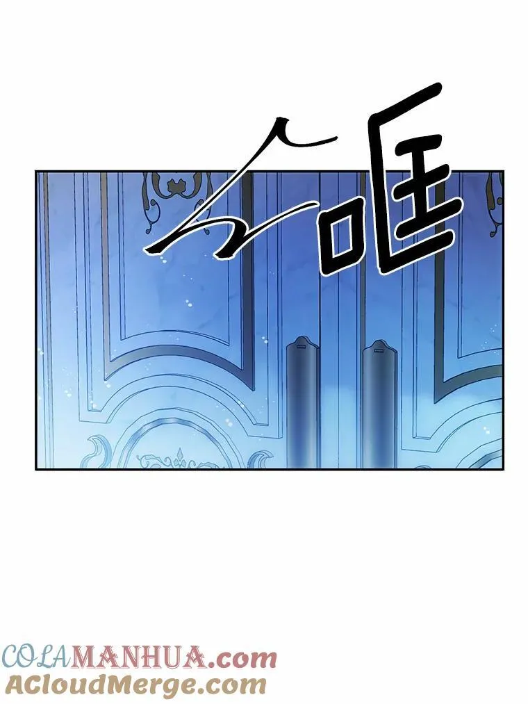 21.魔塔主来访84
