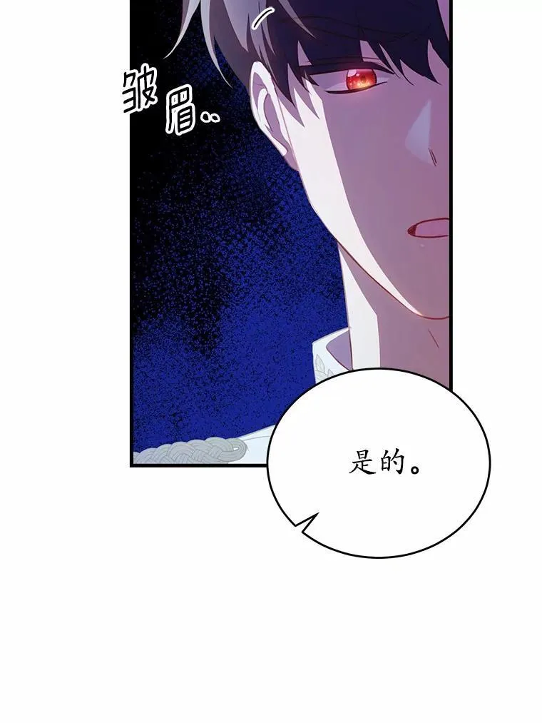 40.玻璃花房21