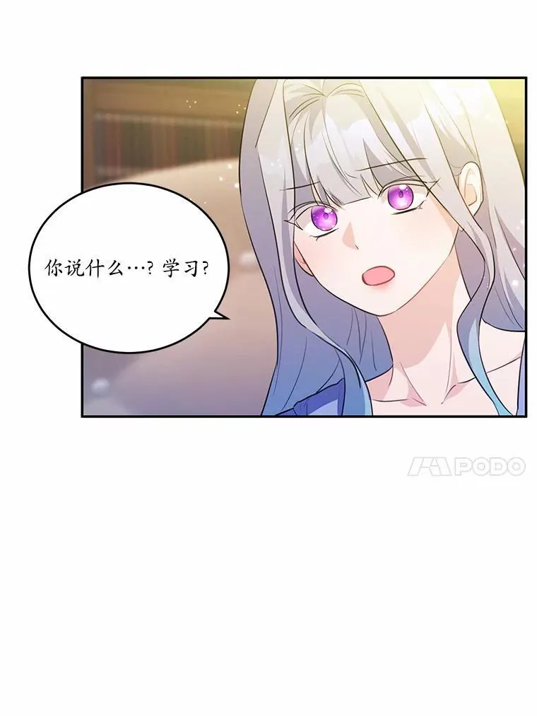 36.卡尔的奇怪书单50