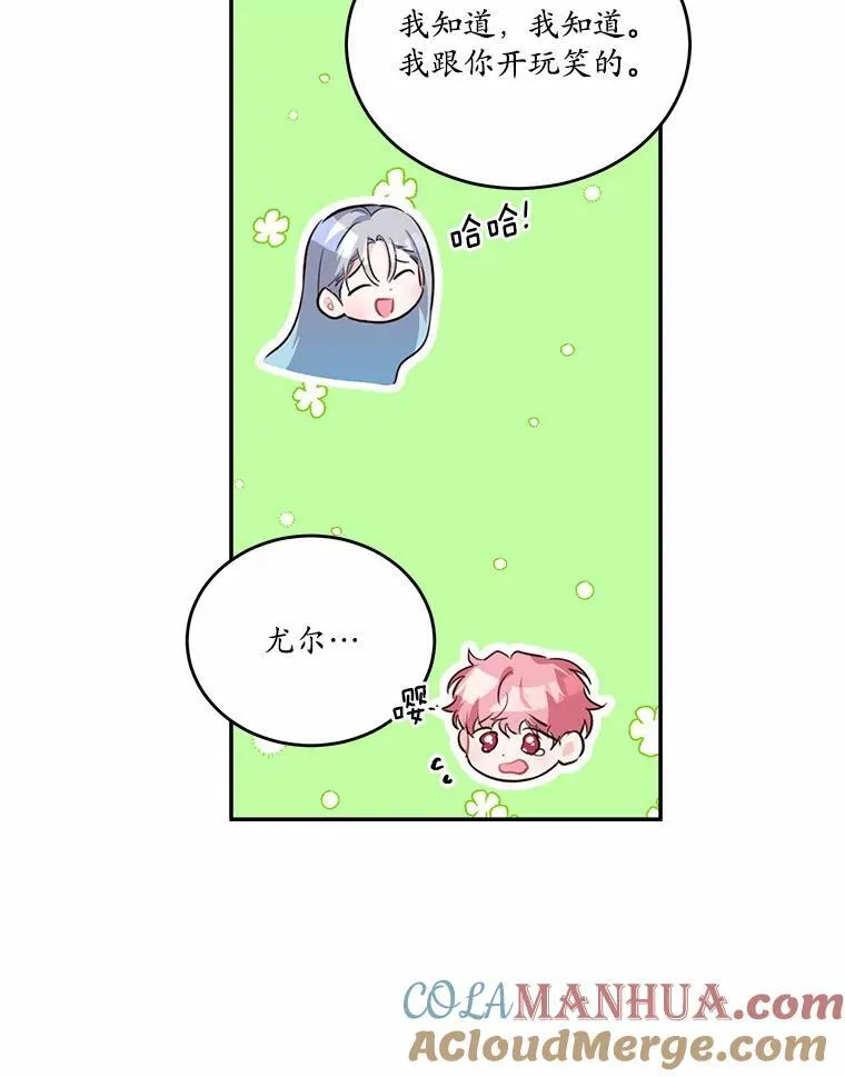 32.重遇旧友20