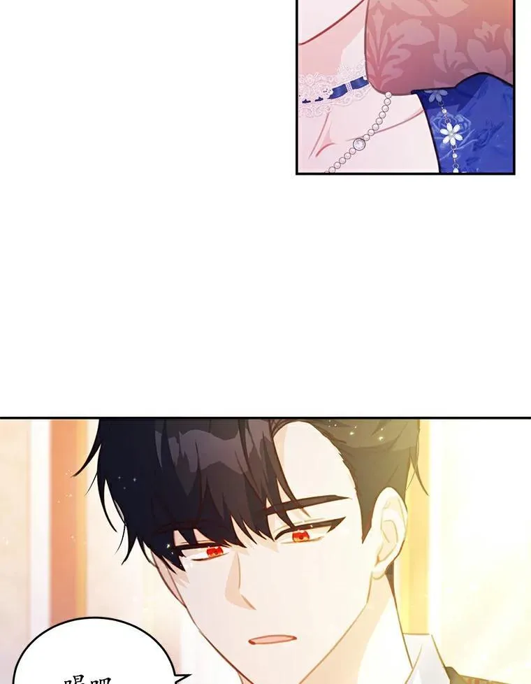 23.毫无灵魂的承诺64