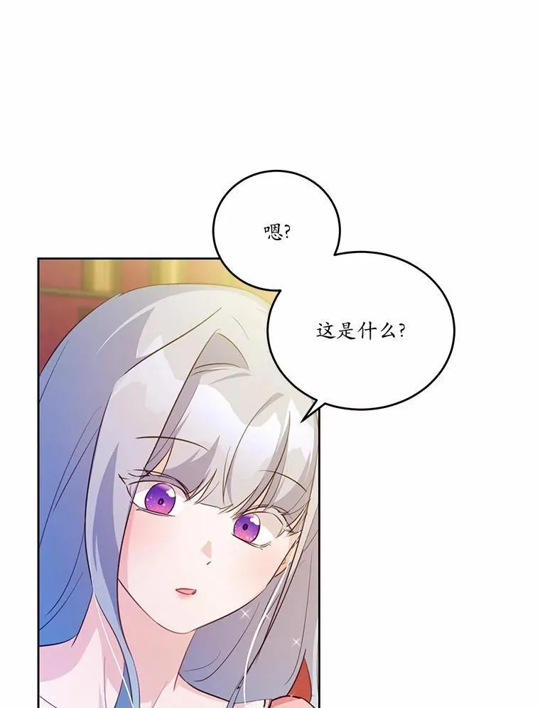 37.第一次亲吻70