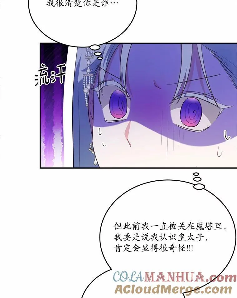 31.疯太子68