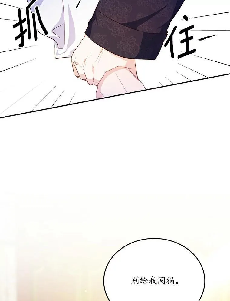 36.卡尔的奇怪书单25