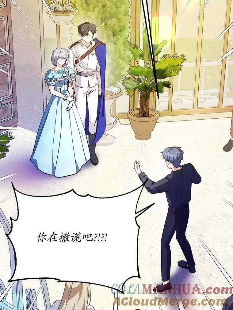 41.惊天谎言8