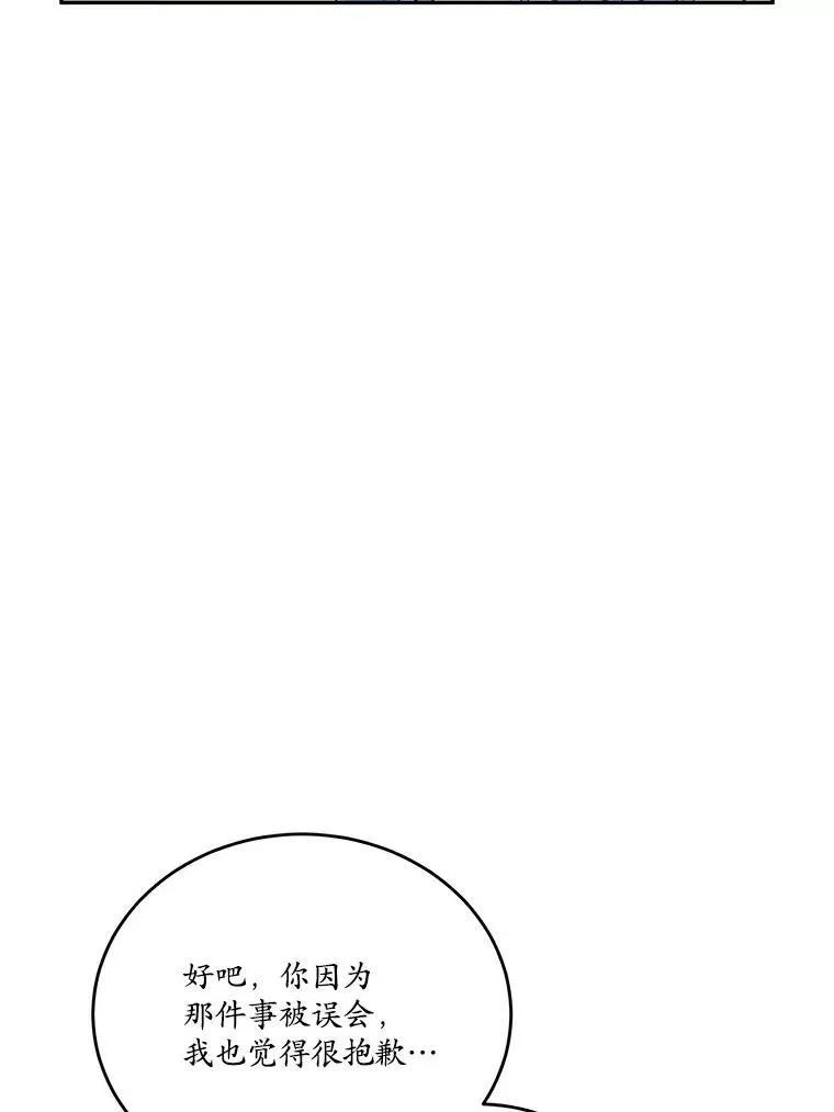 36.卡尔的奇怪书单97