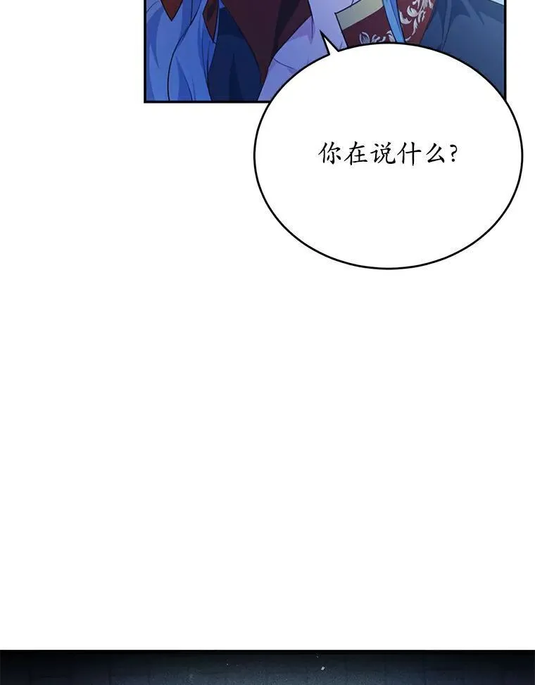 25.突如其来的骤雨79