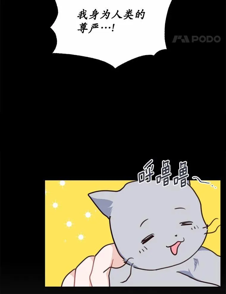 23.毫无灵魂的承诺13