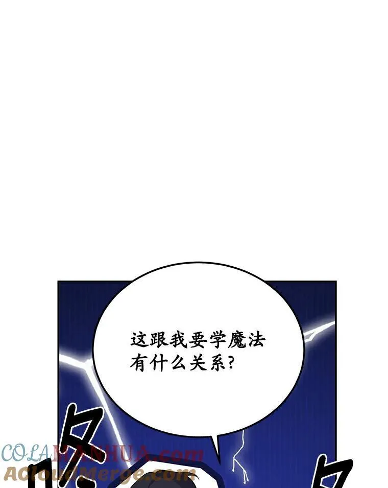 38.亲密接触60
