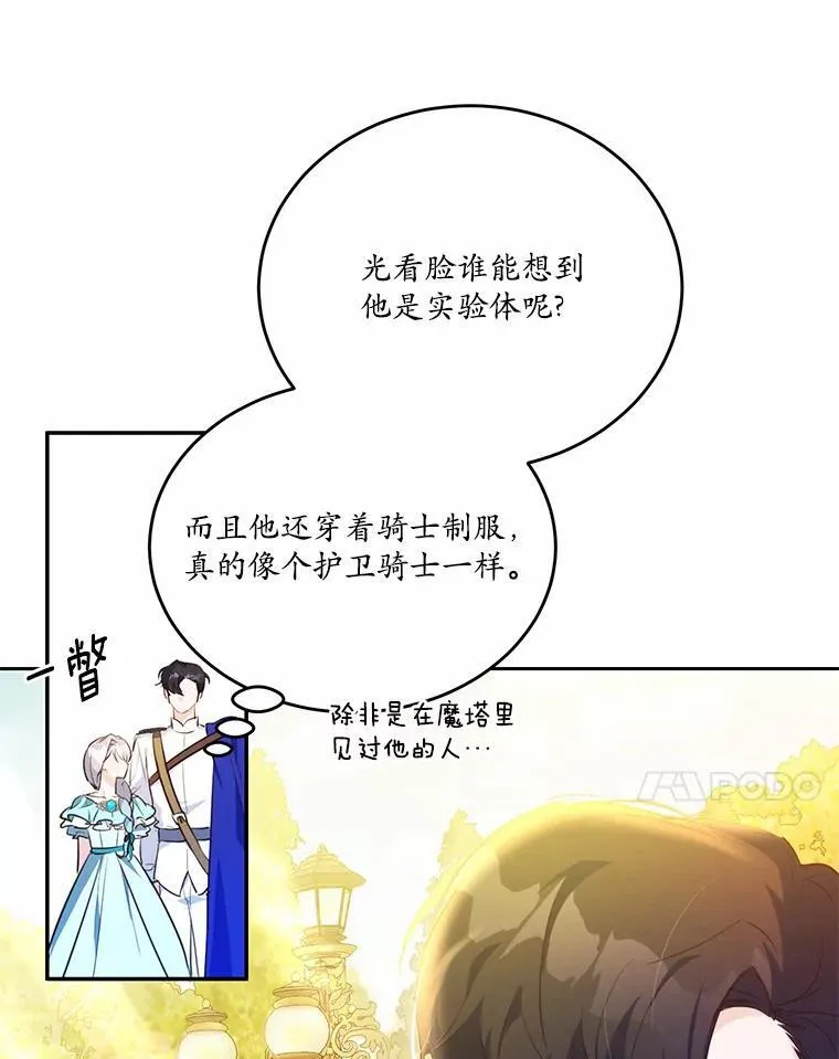 39.生日派对6