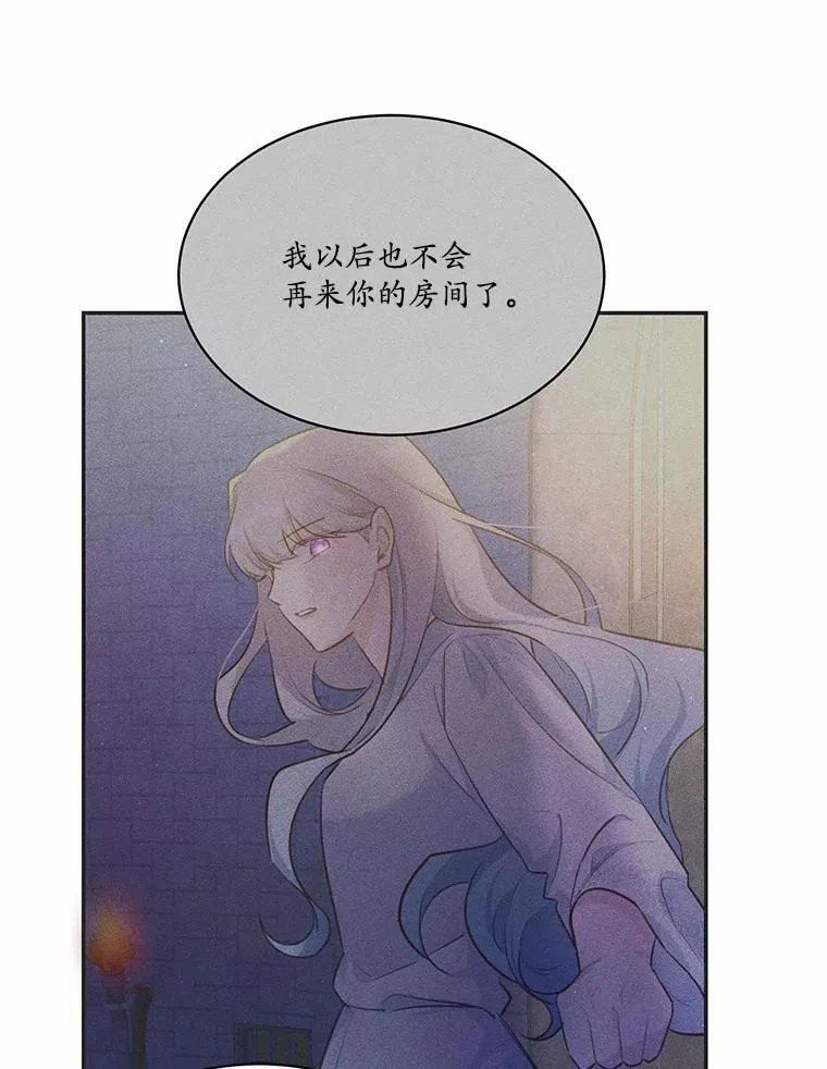 15.陌生的房间25