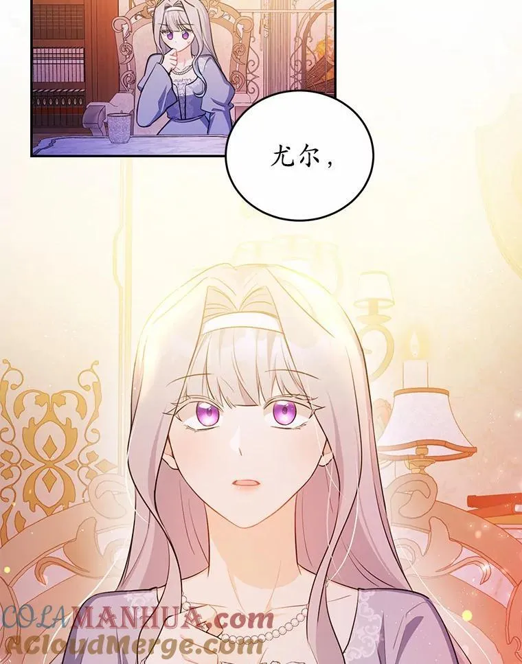 29.宴会邀约76