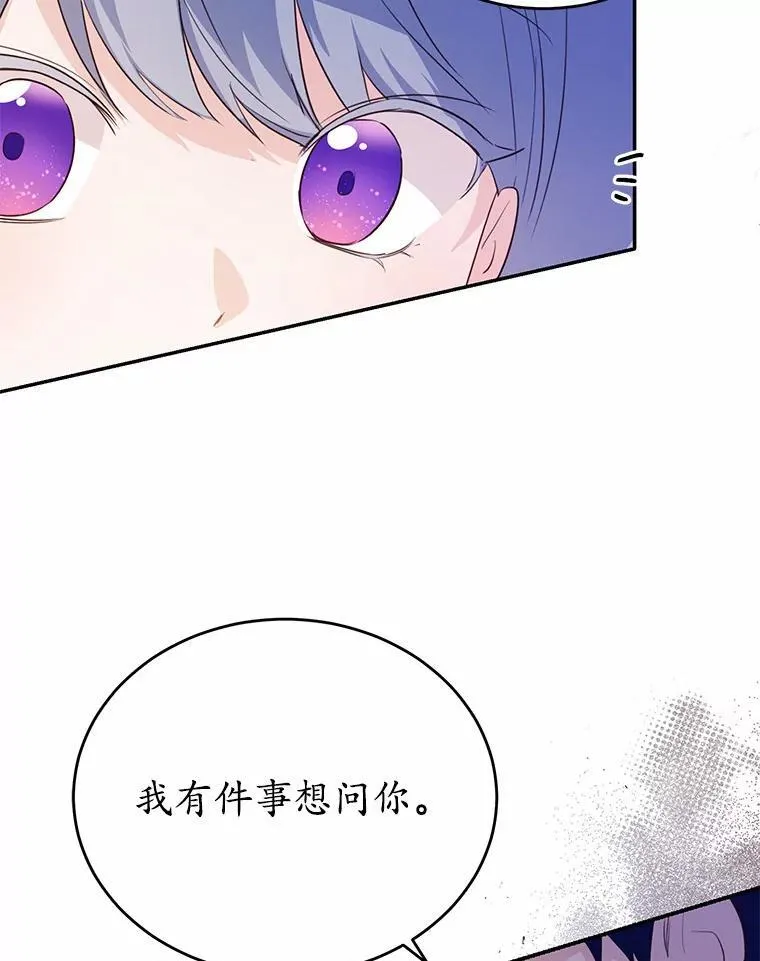 39.生日派对65