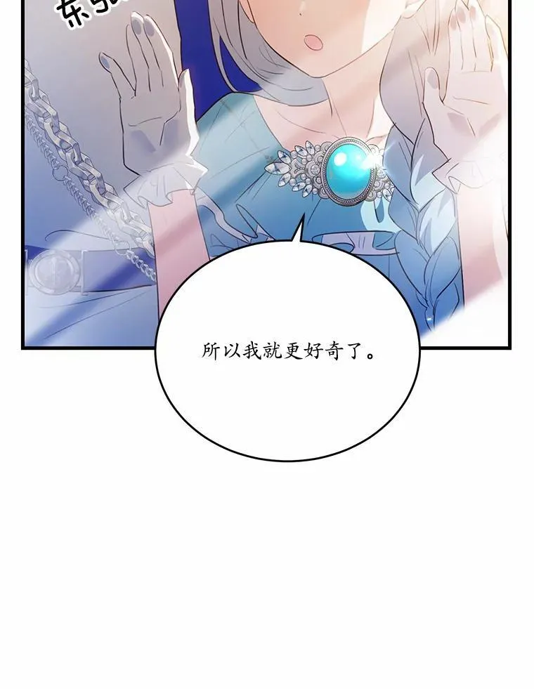 40.玻璃花房50