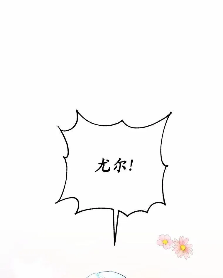 50.旧友到访74