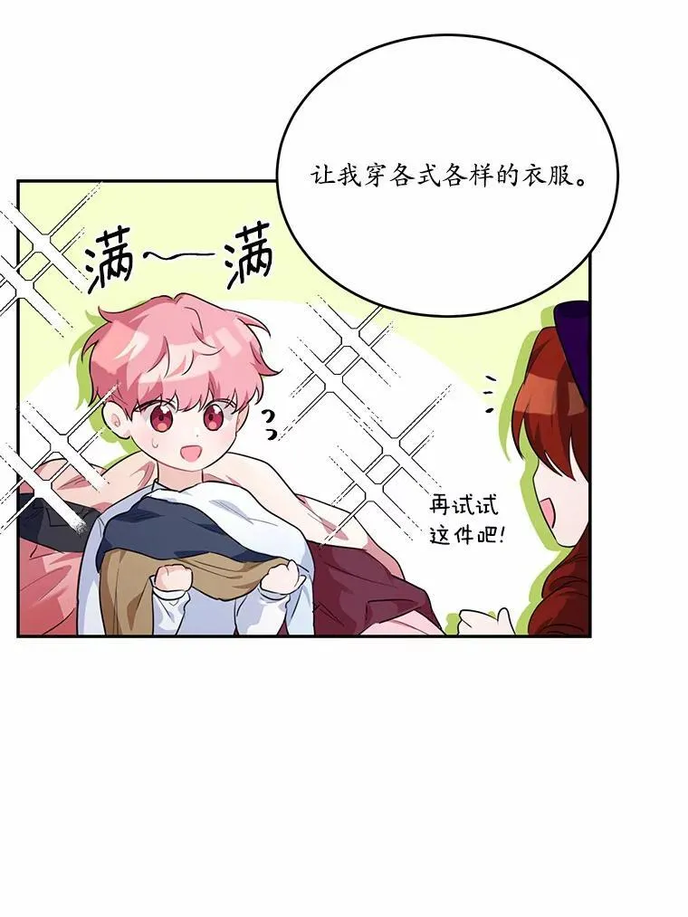 32.重遇旧友34