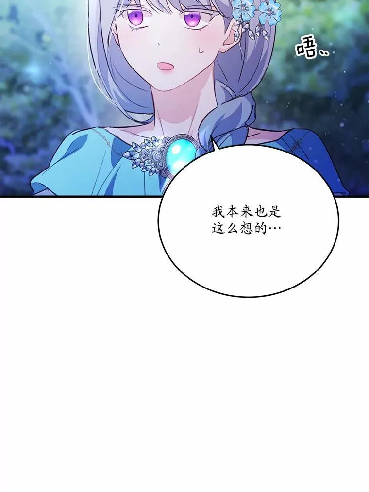 41.惊天谎言111