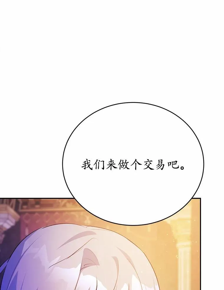 50.旧友到访145