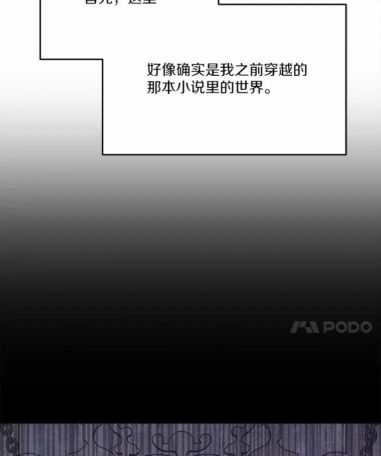 49.隐藏的故事14